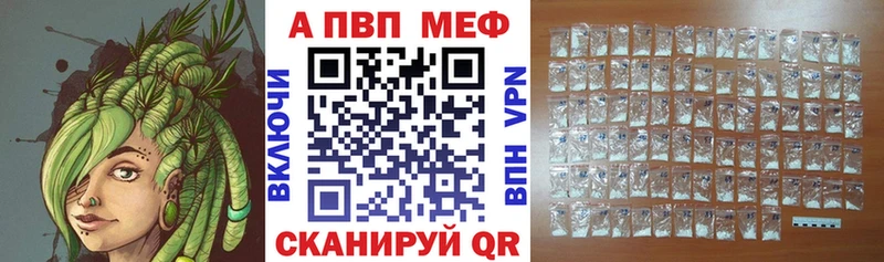 Купить закладки Дивногорск Alpha PVP Соль