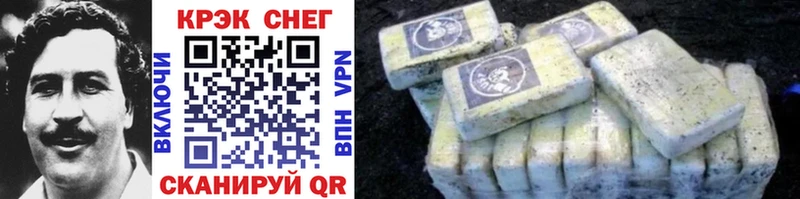 COCAIN Боливия  Купить закладки  Дивногорск 