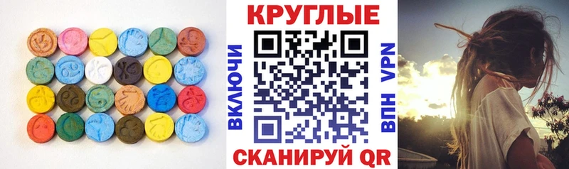 Купить  Дивногорск  Экстази mix 