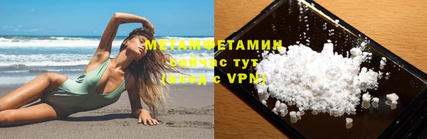 альфа пвп VHQ Зеленокумск