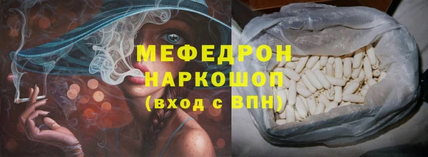 меф VHQ Инта