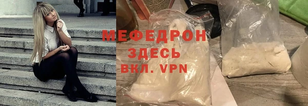 альфа пвп VHQ Зеленокумск