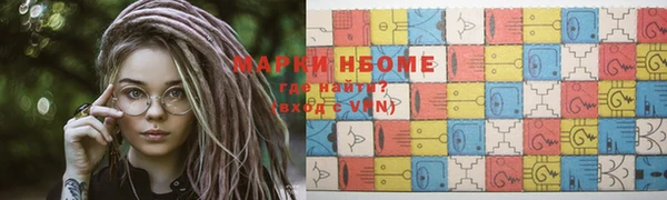 альфа пвп VHQ Зеленокумск