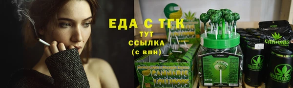 спиды Каменск-Шахтинский