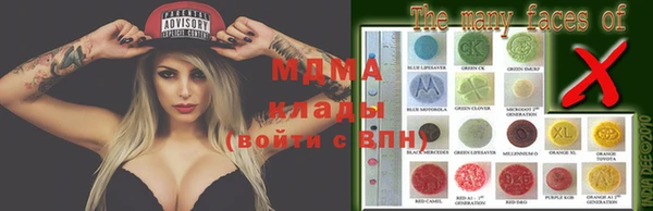 меф VHQ Инта