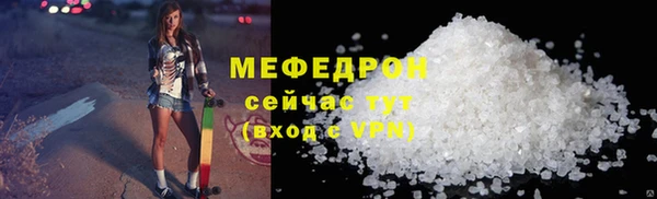 альфа пвп VHQ Зеленокумск