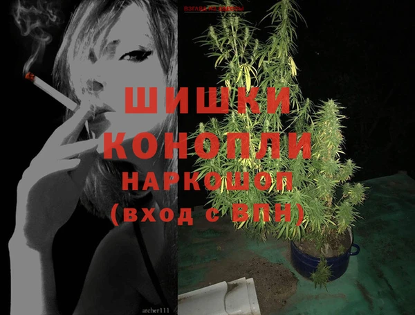 мефедрон VHQ Иннополис