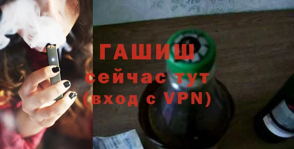 мефедрон VHQ Иннополис