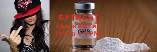 дживик Инсар