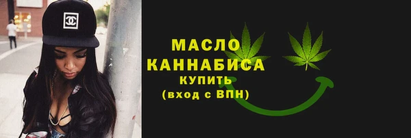 альфа пвп VHQ Зеленокумск