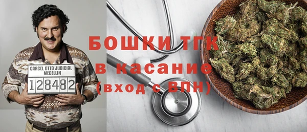 мефедрон VHQ Иннополис