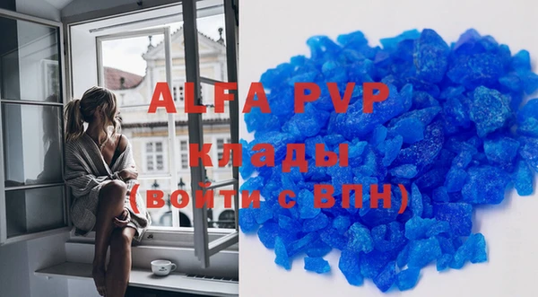 мефедрон VHQ Иннополис
