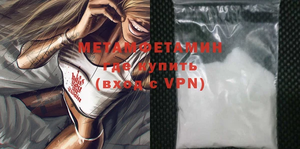 альфа пвп VHQ Зеленокумск