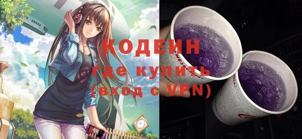 мефедрон VHQ Иннополис