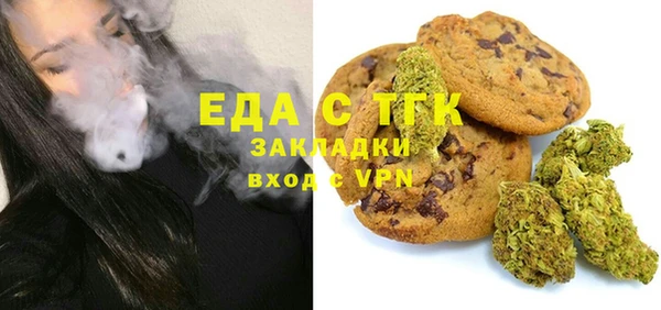 мефедрон VHQ Иннополис
