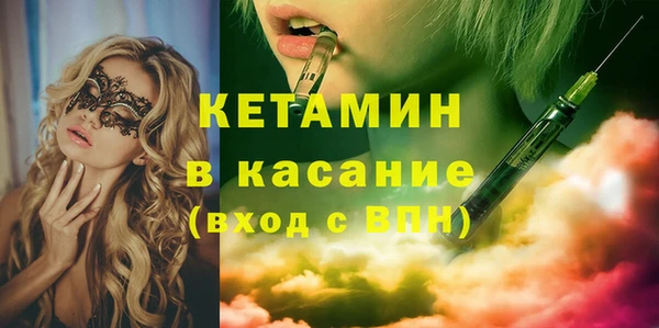 альфа пвп VHQ Зеленокумск