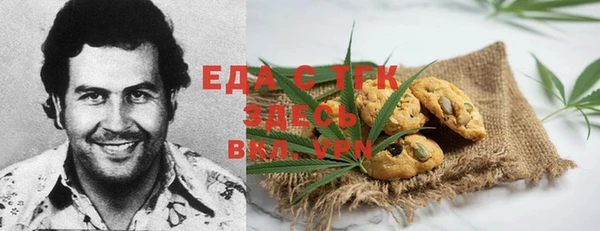 мефедрон VHQ Иннополис