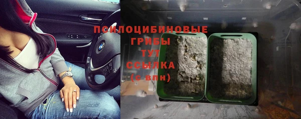 мефедрон VHQ Иннополис