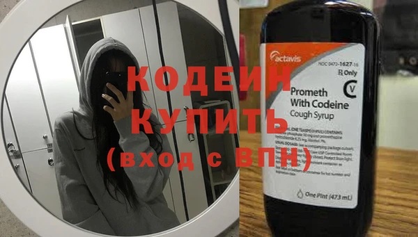 меф VHQ Инта