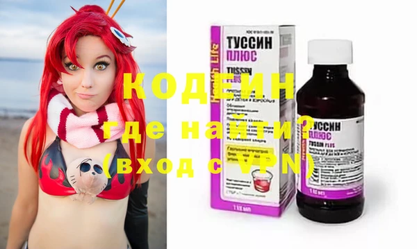 мефедрон VHQ Иннополис