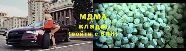 мефедрон VHQ Иннополис