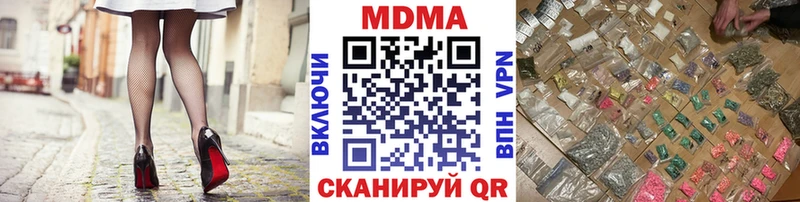 Купить  Дивногорск  MDMA молли 