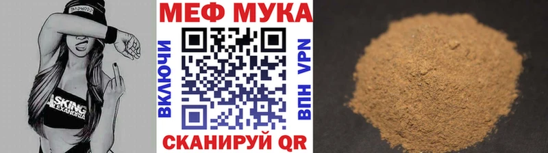 Купить  Дивногорск  Мефедрон VHQ 