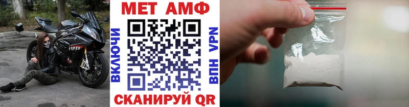 МЕТАМФЕТАМИН кристалл  Купить где  Дивногорск 
