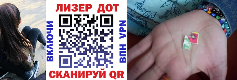 Купить  Дивногорск  Наркотические марки 1500мкг 